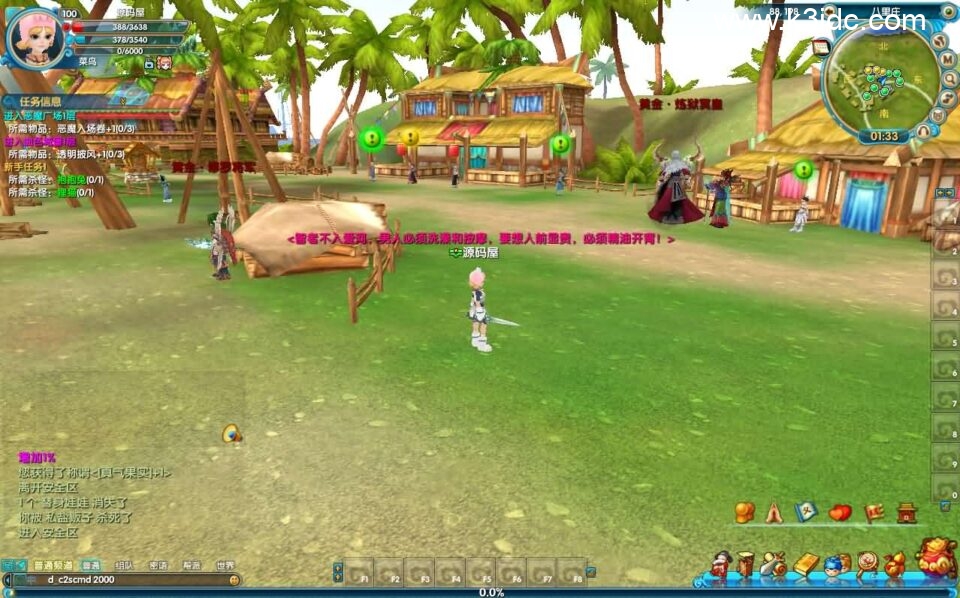 DMMORPG端游【武林外传586MU武林】最新整理单机一键即玩镜像端+Linux手工服务端+GM工具+网页注册+PC客户端+详细搭建教程