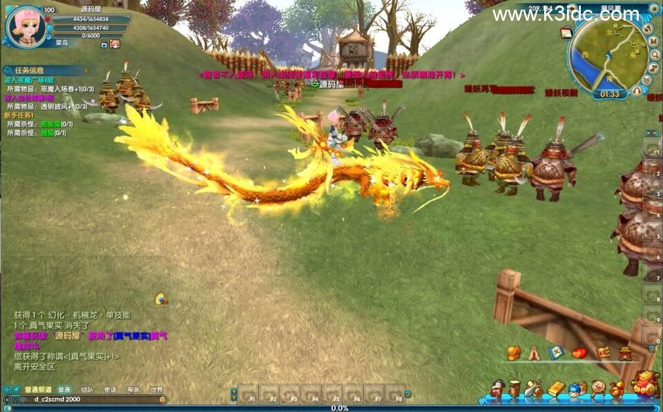 DMMORPG端游【武林外传586MU武林】最新整理单机一键即玩镜像端+Linux手工服务端+GM工具+网页注册+PC客户端+详细搭建教程