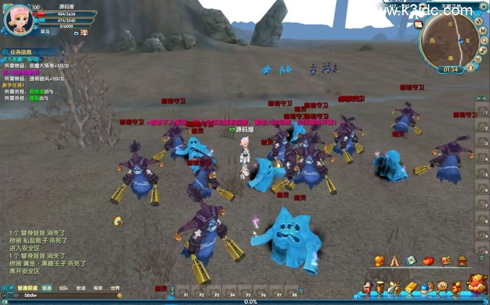 DMMORPG端游【武林外传586MU武林】最新整理单机一键即玩镜像端+Linux手工服务端+GM工具+网页注册+PC客户端+详细搭建教程