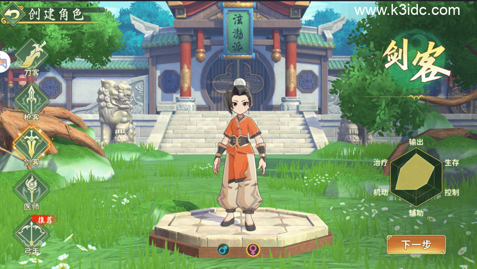 冒险武侠手游【热血江湖-归来代金券内购版】最新整理Linux手工服务端+管理后台+CDK授权后台+安卓苹果双端+详细搭建教程-4 冒险武侠手游【热血江湖-归来代金券内购版】最新整理Linux手工服务端+管理后台+CDK授权后台+安卓苹果双端+详细搭建教程