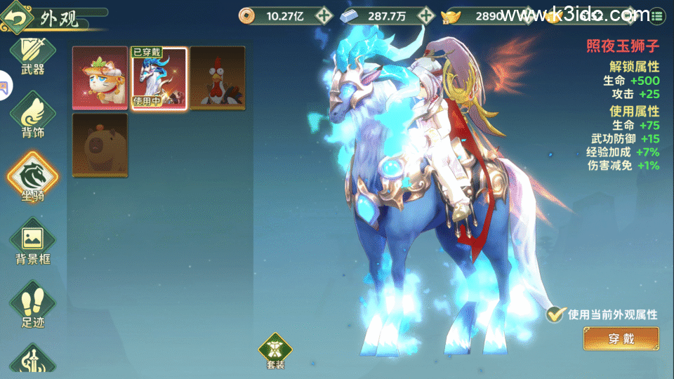 冒险武侠手游【热血江湖-归来代金券内购版】最新整理Linux手工服务端+管理后台+CDK授权后台+安卓苹果双端+详细搭建教程-5 冒险武侠手游【热血江湖-归来代金券内购版】最新整理Linux手工服务端+管理后台+CDK授权后台+安卓苹果双端+详细搭建教程