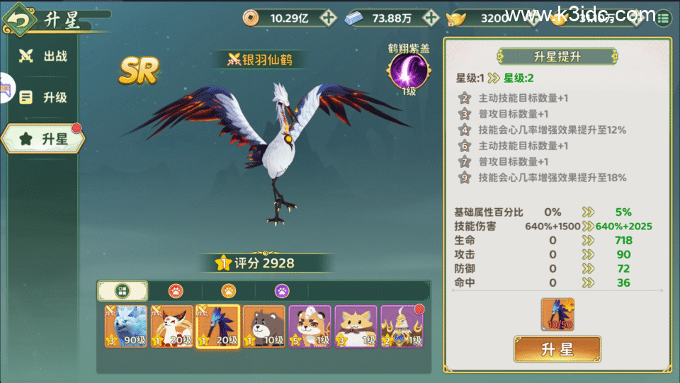 冒险武侠手游【热血江湖-归来代金券内购版】最新整理Linux手工服务端+管理后台+CDK授权后台+安卓苹果双端+详细搭建教程-10 冒险武侠手游【热血江湖-归来代金券内购版】最新整理Linux手工服务端+管理后台+CDK授权后台+安卓苹果双端+详细搭建教程