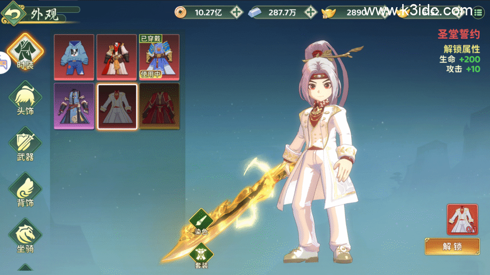 冒险武侠手游【热血江湖-归来代金券内购版】最新整理Linux手工服务端+管理后台+CDK授权后台+安卓苹果双端+详细搭建教程-22 冒险武侠手游【热血江湖-归来代金券内购版】最新整理Linux手工服务端+管理后台+CDK授权后台+安卓苹果双端+详细搭建教程