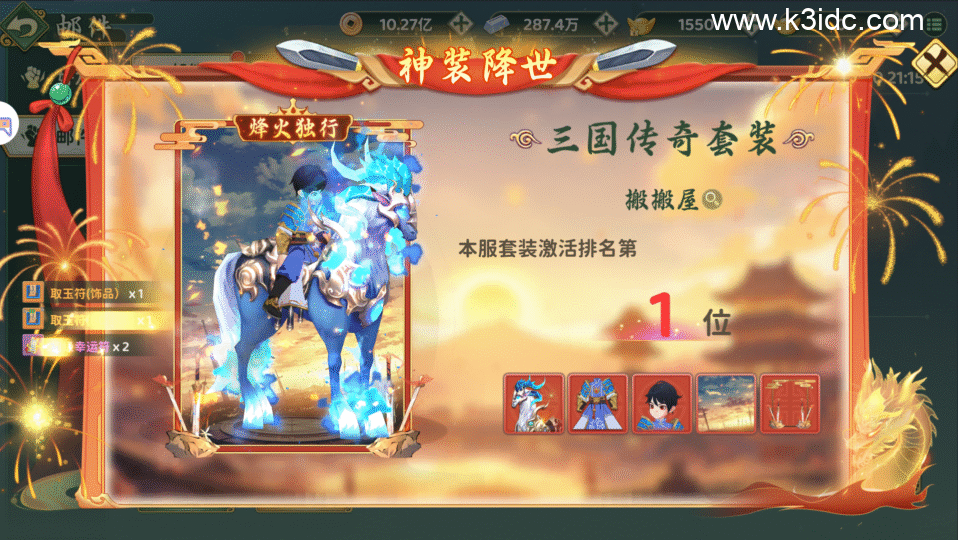 冒险武侠手游【热血江湖-归来代金券内购版】最新整理Linux手工服务端+管理后台+CDK授权后台+安卓苹果双端+详细搭建教程-26 冒险武侠手游【热血江湖-归来代金券内购版】最新整理Linux手工服务端+管理后台+CDK授权后台+安卓苹果双端+详细搭建教程