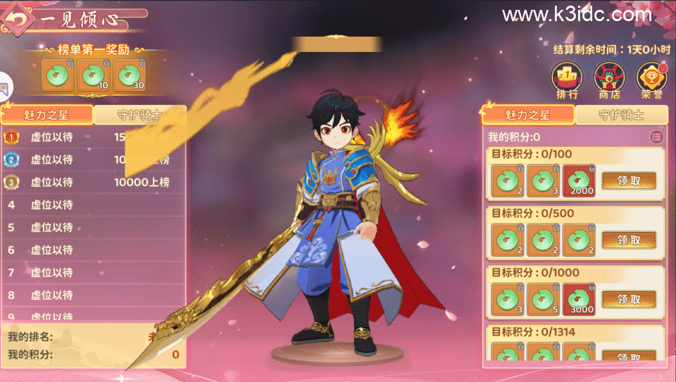 冒险武侠手游【热血江湖-归来代金券内购版】最新整理Linux手工服务端+管理后台+CDK授权后台+安卓苹果双端+详细搭建教程-27 冒险武侠手游【热血江湖-归来代金券内购版】最新整理Linux手工服务端+管理后台+CDK授权后台+安卓苹果双端+详细搭建教程