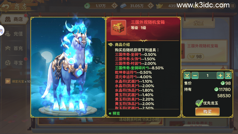 冒险武侠手游【热血江湖-归来代金券内购版】最新整理Linux手工服务端+管理后台+CDK授权后台+安卓苹果双端+详细搭建教程-32 冒险武侠手游【热血江湖-归来代金券内购版】最新整理Linux手工服务端+管理后台+CDK授权后台+安卓苹果双端+详细搭建教程