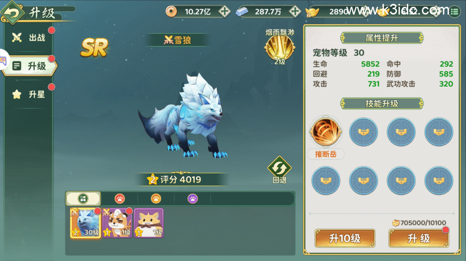 冒险武侠手游【热血江湖-归来代金券内购版】最新整理Linux手工服务端+管理后台+CDK授权后台+安卓苹果双端+详细搭建教程-33 冒险武侠手游【热血江湖-归来代金券内购版】最新整理Linux手工服务端+管理后台+CDK授权后台+安卓苹果双端+详细搭建教程