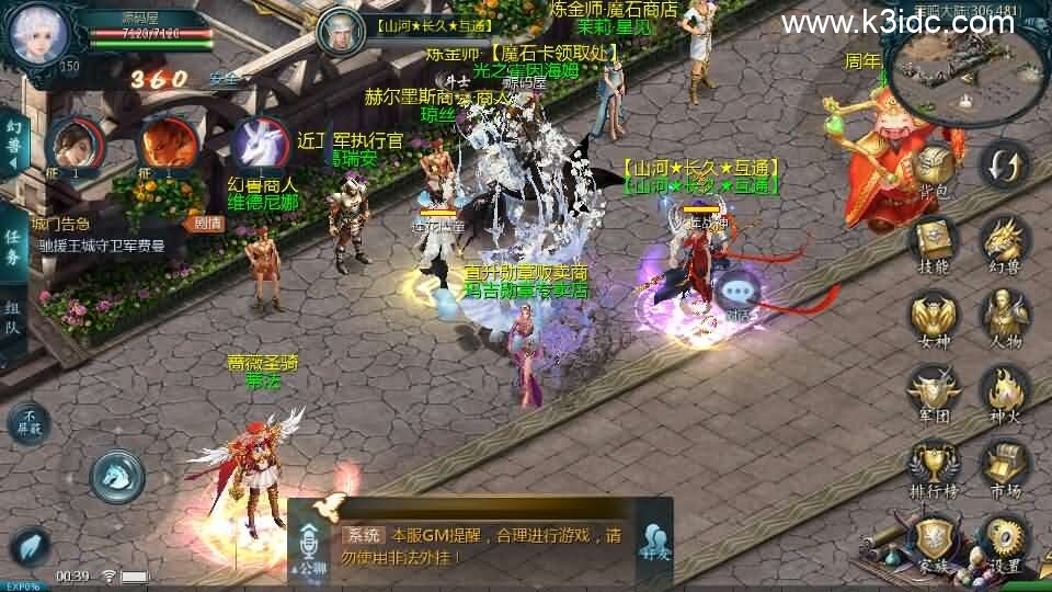 1655互通魔域【新山河魔域】最新整理Win系半手工服务端+本地验证+本地注册+全套工具+详细搭建教程