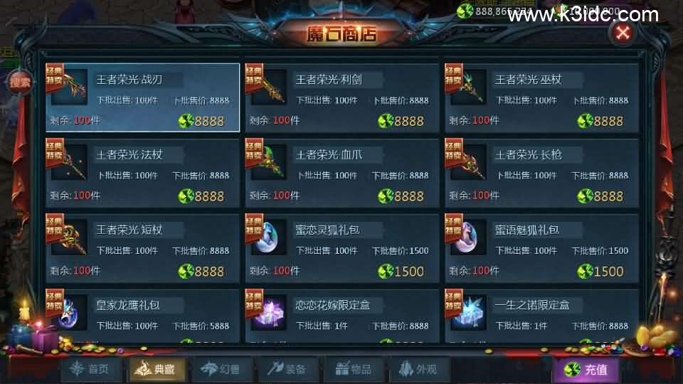 1655互通魔域【山河魔域之龙腾虎啸】最新整理Win系半手工服务端+本地验证+本地注册+全套工具+详细搭建教程