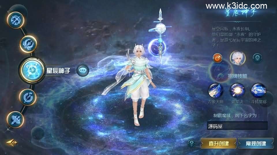 1655互通魔域【山河魔域之龙腾虎啸】最新整理Win系半手工服务端+本地验证+本地注册+全套工具+详细搭建教程