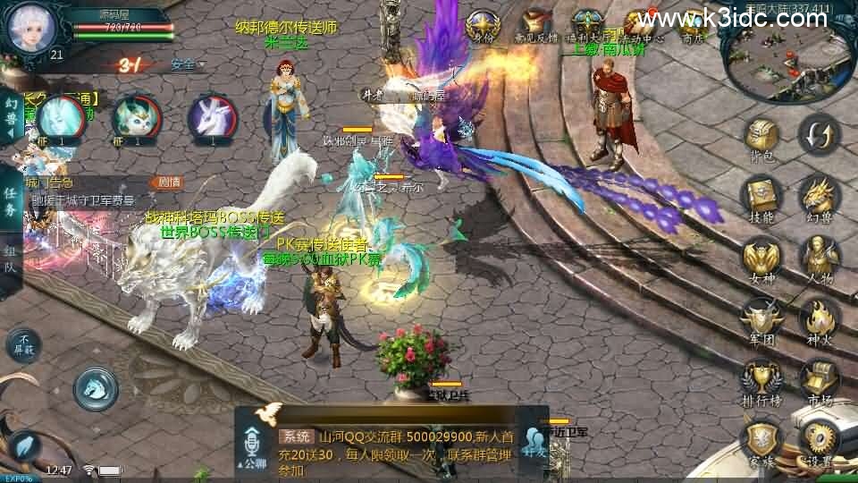 1655互通魔域【山河魔域之龙腾虎啸】最新整理Win系半手工服务端+本地验证+本地注册+全套工具+详细搭建教程