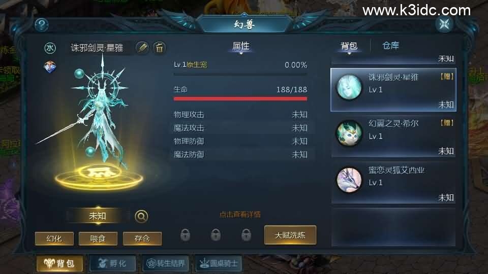 1655互通魔域【山河魔域之龙腾虎啸】最新整理Win系半手工服务端+本地验证+本地注册+全套工具+详细搭建教程