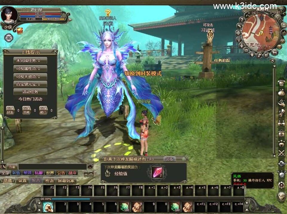 3D魔幻神话端游【龙OL之梦龙元神版】最新整理Win系服务端+网页注册+GM工具+GM命令+PC客户端+详细搭建教程+视频教程