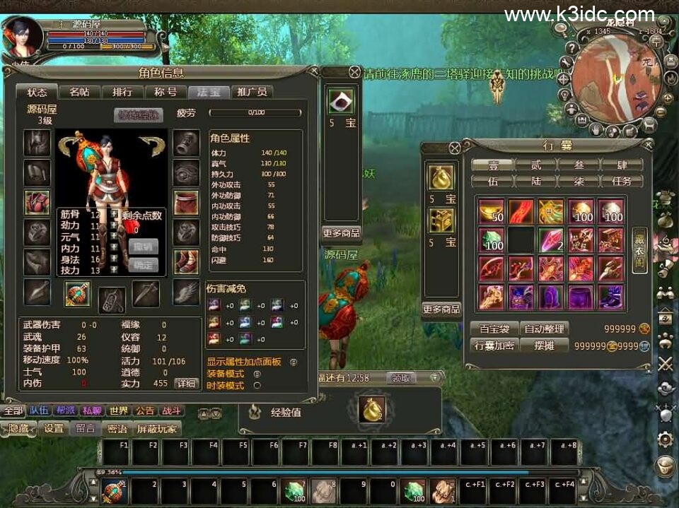 3D魔幻神话端游【龙OL之梦龙元神版】最新整理Win系服务端+网页注册+GM工具+GM命令+PC客户端+详细搭建教程+视频教程