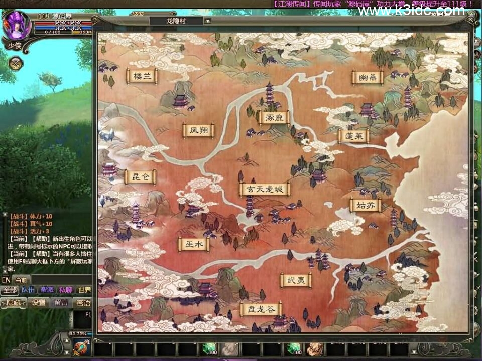 3D魔幻神话端游【龙OL之梦龙元神版】最新整理Win系服务端+网页注册+GM工具+GM命令+PC客户端+详细搭建教程+视频教程