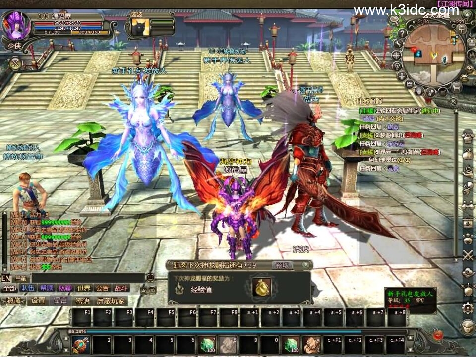 3D魔幻神话端游【龙OL之梦龙元神版】最新整理Win系服务端+网页注册+GM工具+GM命令+PC客户端+详细搭建教程+视频教程