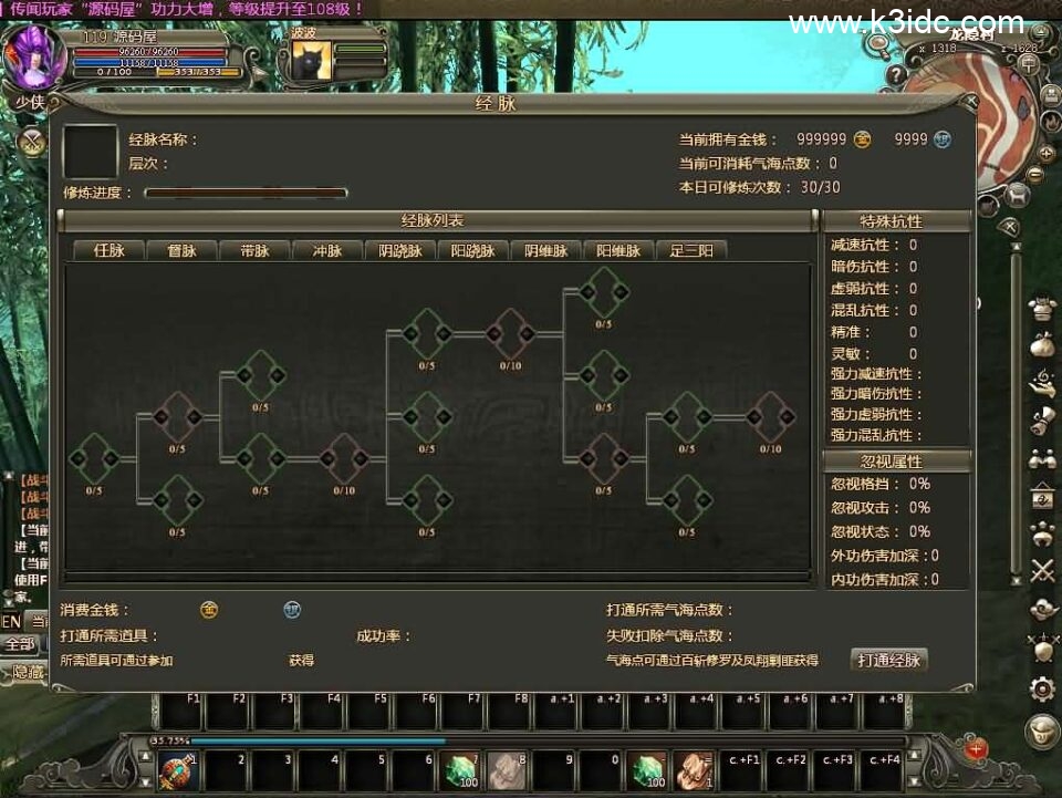 3D魔幻神话端游【龙OL之梦龙元神版】最新整理Win系服务端+网页注册+GM工具+GM命令+PC客户端+详细搭建教程+视频教程