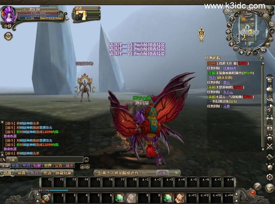 3D魔幻神话端游【龙OL之梦龙元神版】最新整理Win系服务端+网页注册+GM工具+GM命令+PC客户端+详细搭建教程+视频教程