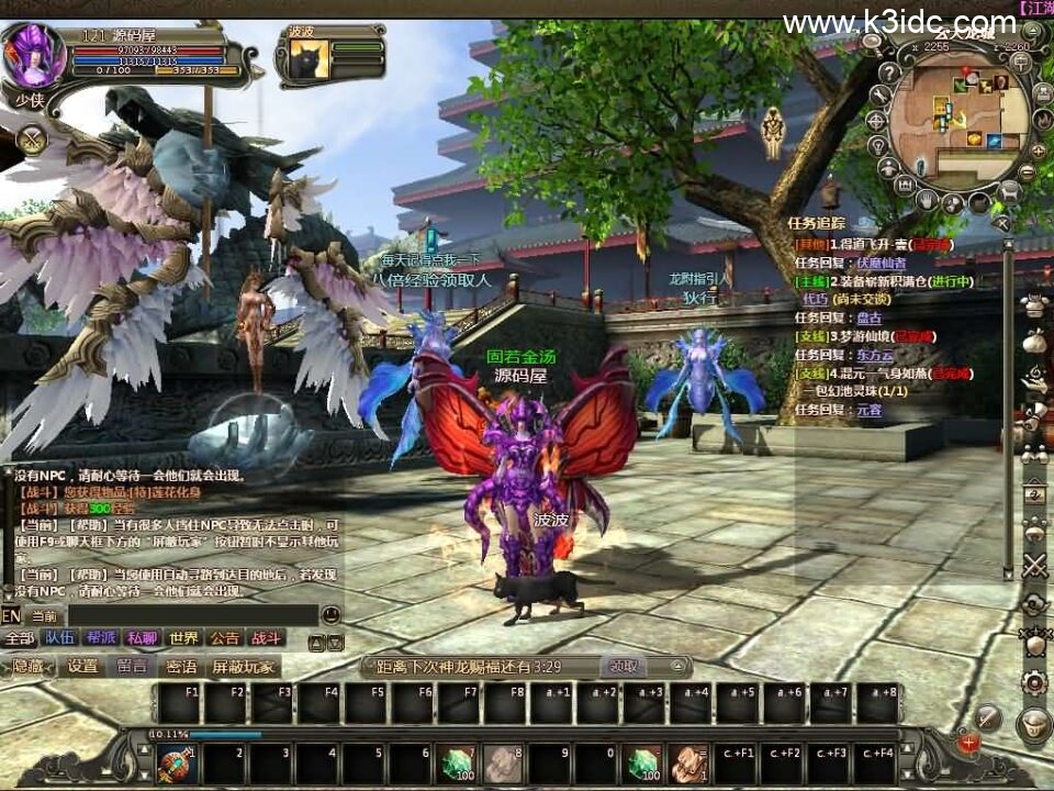 3D魔幻神话端游【龙OL之梦龙元神版】最新整理Win系服务端+网页注册+GM工具+GM命令+PC客户端+详细搭建教程+视频教程