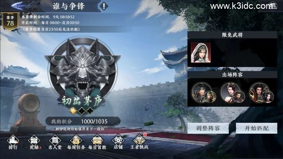 3D动作ARPG手游【极无双2觉醒卧龙列传版】最新整理单机一键即玩镜像端+Linux手工服务端+CDK授权后台+热更APK+安卓苹果双端+详细搭建教程+视频教程-4 3D动作ARPG手游【极无双2觉醒卧龙列传版】最新整理单机一键即玩镜像端+Linux手工服务端+CDK授权后台+热更APK+安卓苹果双端+详细搭建教程+视频教程