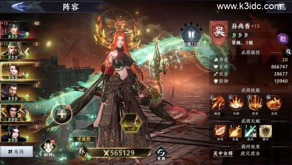 3D动作ARPG手游【极无双2觉醒卧龙列传版】最新整理单机一键即玩镜像端+Linux手工服务端+CDK授权后台+热更APK+安卓苹果双端+详细搭建教程+视频教程-7 3D动作ARPG手游【极无双2觉醒卧龙列传版】最新整理单机一键即玩镜像端+Linux手工服务端+CDK授权后台+热更APK+安卓苹果双端+详细搭建教程+视频教程