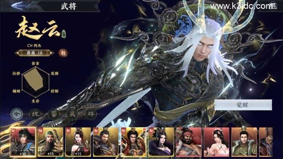 3D动作ARPG手游【极无双2觉醒卧龙列传版】最新整理单机一键即玩镜像端+Linux手工服务端+CDK授权后台+热更APK+安卓苹果双端+详细搭建教程+视频教程-9 3D动作ARPG手游【极无双2觉醒卧龙列传版】最新整理单机一键即玩镜像端+Linux手工服务端+CDK授权后台+热更APK+安卓苹果双端+详细搭建教程+视频教程