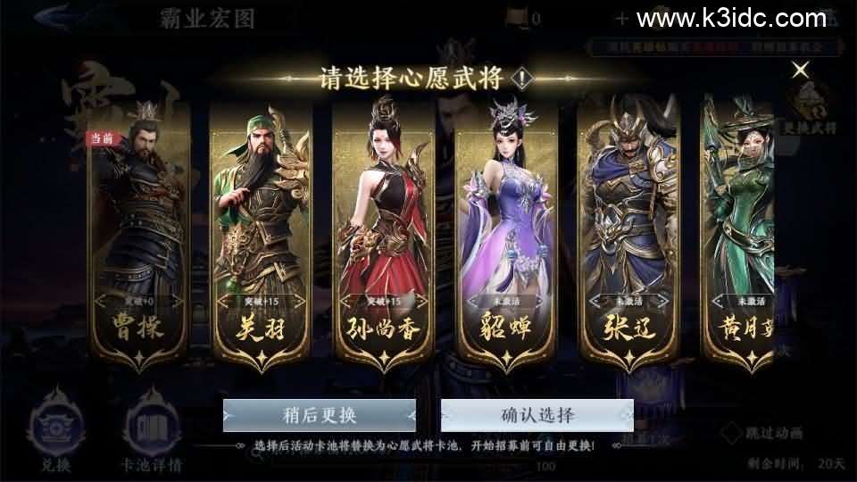 3D动作ARPG手游【极无双2觉醒卧龙列传版】最新整理单机一键即玩镜像端+Linux手工服务端+CDK授权后台+热更APK+安卓苹果双端+详细搭建教程+视频教程-16 3D动作ARPG手游【极无双2觉醒卧龙列传版】最新整理单机一键即玩镜像端+Linux手工服务端+CDK授权后台+热更APK+安卓苹果双端+详细搭建教程+视频教程