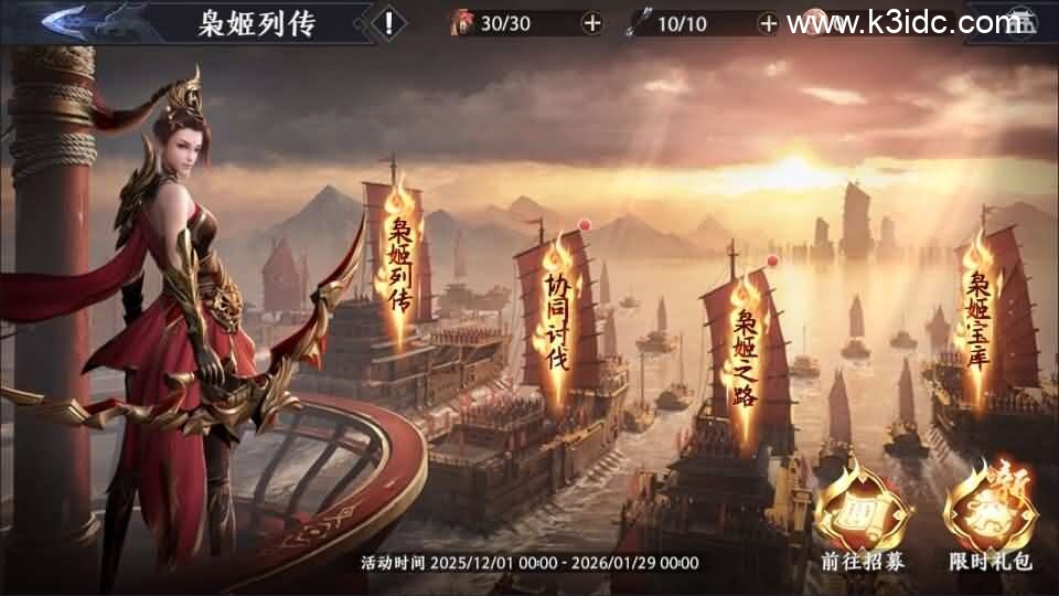 3D动作ARPG手游【极无双2觉醒卧龙列传版】最新整理单机一键即玩镜像端+Linux手工服务端+CDK授权后台+热更APK+安卓苹果双端+详细搭建教程+视频教程-14 3D动作ARPG手游【极无双2觉醒卧龙列传版】最新整理单机一键即玩镜像端+Linux手工服务端+CDK授权后台+热更APK+安卓苹果双端+详细搭建教程+视频教程