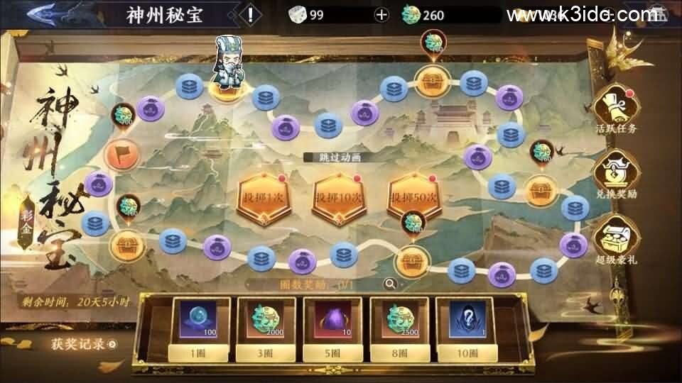 3D动作ARPG手游【极无双2觉醒卧龙列传版】最新整理单机一键即玩镜像端+Linux手工服务端+CDK授权后台+热更APK+安卓苹果双端+详细搭建教程+视频教程-18 3D动作ARPG手游【极无双2觉醒卧龙列传版】最新整理单机一键即玩镜像端+Linux手工服务端+CDK授权后台+热更APK+安卓苹果双端+详细搭建教程+视频教程