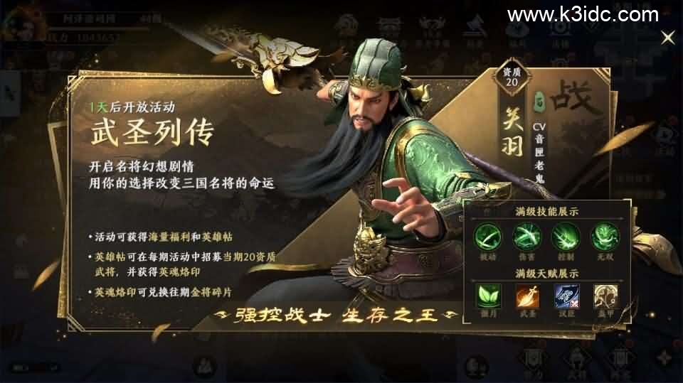 3D动作ARPG手游【极无双2觉醒卧龙列传版】最新整理单机一键即玩镜像端+Linux手工服务端+CDK授权后台+热更APK+安卓苹果双端+详细搭建教程+视频教程-17 3D动作ARPG手游【极无双2觉醒卧龙列传版】最新整理单机一键即玩镜像端+Linux手工服务端+CDK授权后台+热更APK+安卓苹果双端+详细搭建教程+视频教程