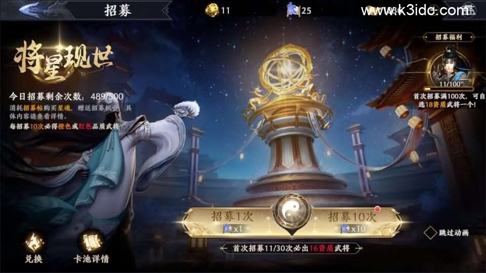 3D动作ARPG手游【极无双2觉醒卧龙列传版】最新整理单机一键即玩镜像端+Linux手工服务端+CDK授权后台+热更APK+安卓苹果双端+详细搭建教程+视频教程-21 3D动作ARPG手游【极无双2觉醒卧龙列传版】最新整理单机一键即玩镜像端+Linux手工服务端+CDK授权后台+热更APK+安卓苹果双端+详细搭建教程+视频教程