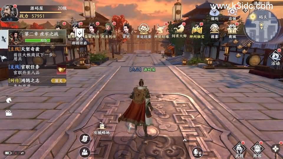 3D动作ARPG手游【极无双2觉醒卧龙列传版】最新整理单机一键即玩镜像端+Linux手工服务端+CDK授权后台+热更APK+安卓苹果双端+详细搭建教程+视频教程-2 3D动作ARPG手游【极无双2觉醒卧龙列传版】最新整理单机一键即玩镜像端+Linux手工服务端+CDK授权后台+热更APK+安卓苹果双端+详细搭建教程+视频教程