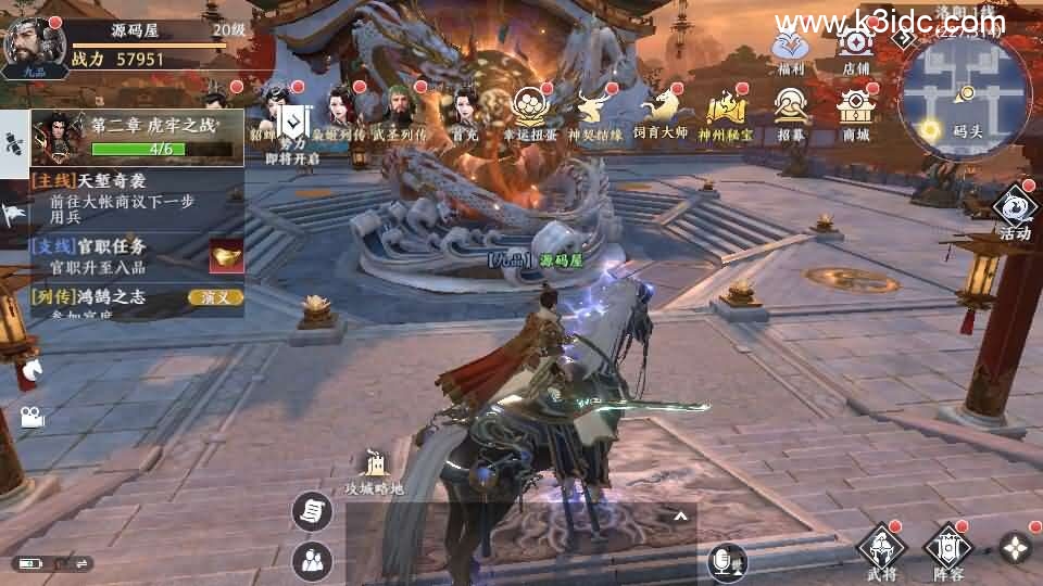 3D动作ARPG手游【极无双2觉醒卧龙列传版】最新整理单机一键即玩镜像端+Linux手工服务端+CDK授权后台+热更APK+安卓苹果双端+详细搭建教程+视频教程-3 3D动作ARPG手游【极无双2觉醒卧龙列传版】最新整理单机一键即玩镜像端+Linux手工服务端+CDK授权后台+热更APK+安卓苹果双端+详细搭建教程+视频教程