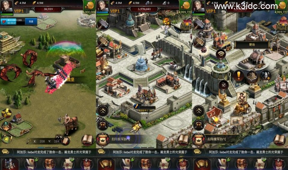 典藏策略手游【COK列王的纷争V6.12】最新整理WIN系服务端+安卓+GM后台+详细搭建教程-2 典藏策略手游【COK列王的纷争V6.12】最新整理WIN系服务端+安卓+GM后台+详细搭建教程