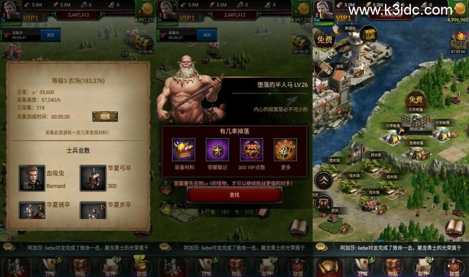 典藏策略手游【COK列王的纷争V6.12】最新整理WIN系服务端+安卓+GM后台+详细搭建教程-4 典藏策略手游【COK列王的纷争V6.12】最新整理WIN系服务端+安卓+GM后台+详细搭建教程