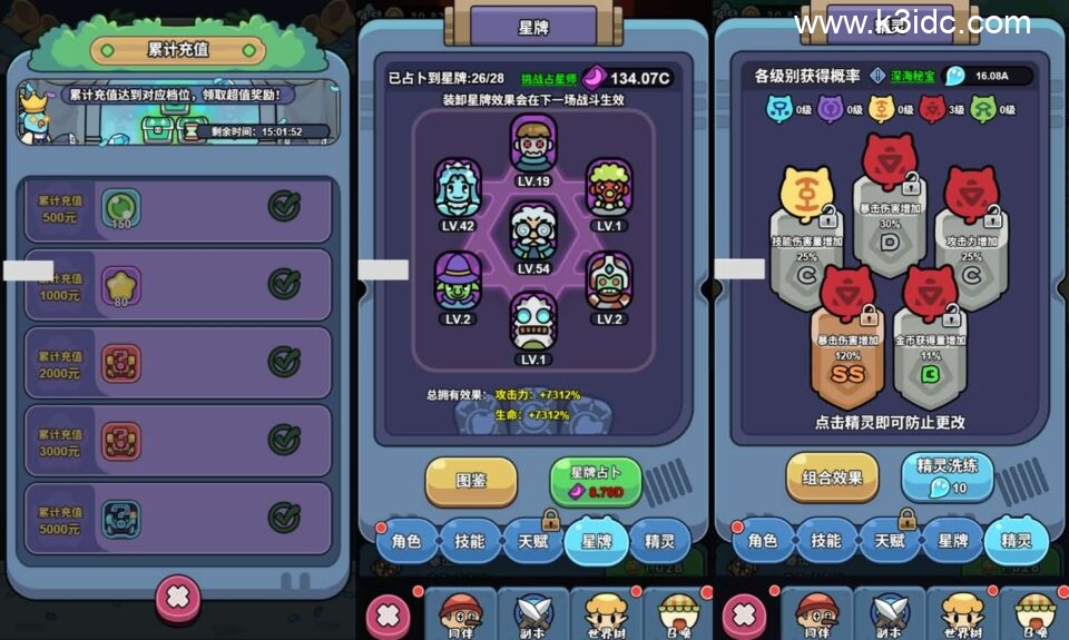 三网H5游戏【丛林鸟大冒险内购版】最新整理单机一键即玩镜像端+Linux手工服务端+简易客户端+CDK授权后台+内购激活后台+详细搭建教程-4 三网H5游戏【丛林鸟大冒险内购版】最新整理单机一键即玩镜像端+Linux手工服务端+简易客户端+CDK授权后台+内购激活后台+详细搭建教程