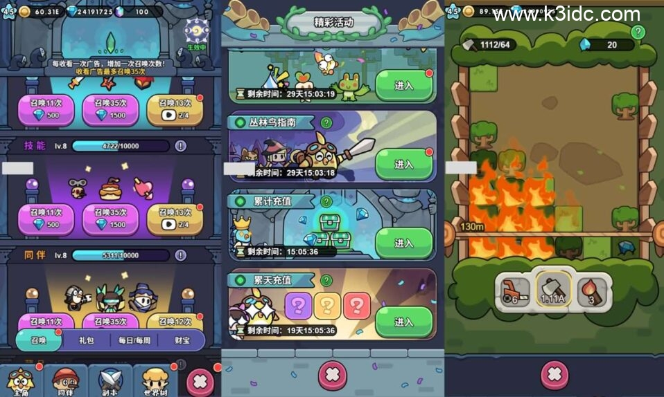 三网H5游戏【丛林鸟大冒险内购版】最新整理单机一键即玩镜像端+Linux手工服务端+简易客户端+CDK授权后台+内购激活后台+详细搭建教程-3 三网H5游戏【丛林鸟大冒险内购版】最新整理单机一键即玩镜像端+Linux手工服务端+简易客户端+CDK授权后台+内购激活后台+详细搭建教程