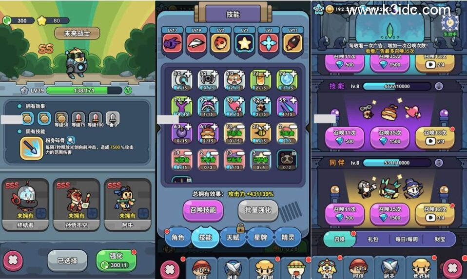 三网H5游戏【丛林鸟大冒险内购版】最新整理单机一键即玩镜像端+Linux手工服务端+简易客户端+CDK授权后台+内购激活后台+详细搭建教程-5 三网H5游戏【丛林鸟大冒险内购版】最新整理单机一键即玩镜像端+Linux手工服务端+简易客户端+CDK授权后台+内购激活后台+详细搭建教程