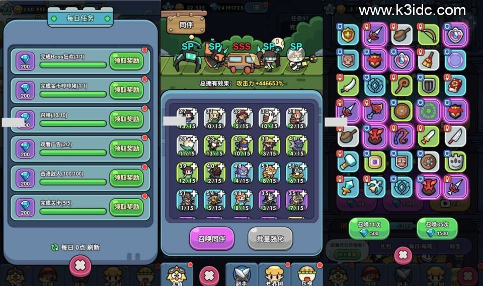 三网H5游戏【丛林鸟大冒险内购版】最新整理单机一键即玩镜像端+Linux手工服务端+简易客户端+CDK授权后台+内购激活后台+详细搭建教程-6 三网H5游戏【丛林鸟大冒险内购版】最新整理单机一键即玩镜像端+Linux手工服务端+简易客户端+CDK授权后台+内购激活后台+详细搭建教程