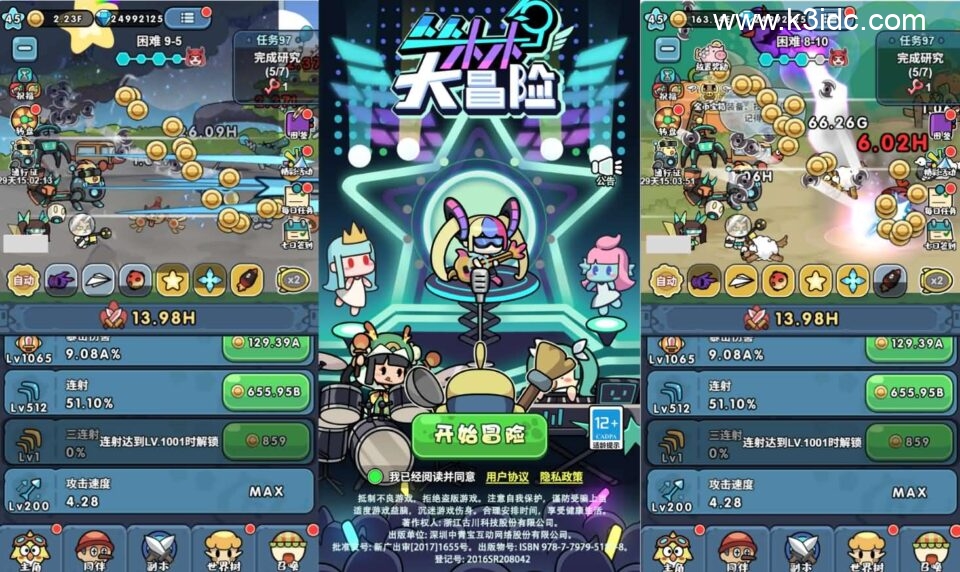 三网H5游戏【丛林鸟大冒险内购版】最新整理单机一键即玩镜像端+Linux手工服务端+简易客户端+CDK授权后台+内购激活后台+详细搭建教程-1 三网H5游戏【丛林鸟大冒险内购版】最新整理单机一键即玩镜像端+Linux手工服务端+简易客户端+CDK授权后台+内购激活后台+详细搭建教程