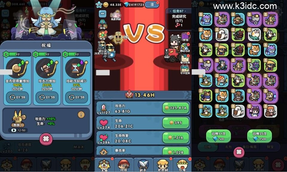 三网H5游戏【丛林鸟大冒险内购版】最新整理单机一键即玩镜像端+Linux手工服务端+简易客户端+CDK授权后台+内购激活后台+详细搭建教程-7 三网H5游戏【丛林鸟大冒险内购版】最新整理单机一键即玩镜像端+Linux手工服务端+简易客户端+CDK授权后台+内购激活后台+详细搭建教程