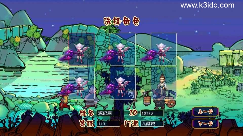 GGE2互通西游【梦回西游赛季服】最新整理Win系服务端+安卓PC双端互通+GM工具+全套源码+详细搭建教程+通用视频教程-1 GGE2互通西游【梦回西游赛季服】最新整理Win系服务端+安卓PC双端互通+GM工具+全套源码+详细搭建教程+通用视频教程