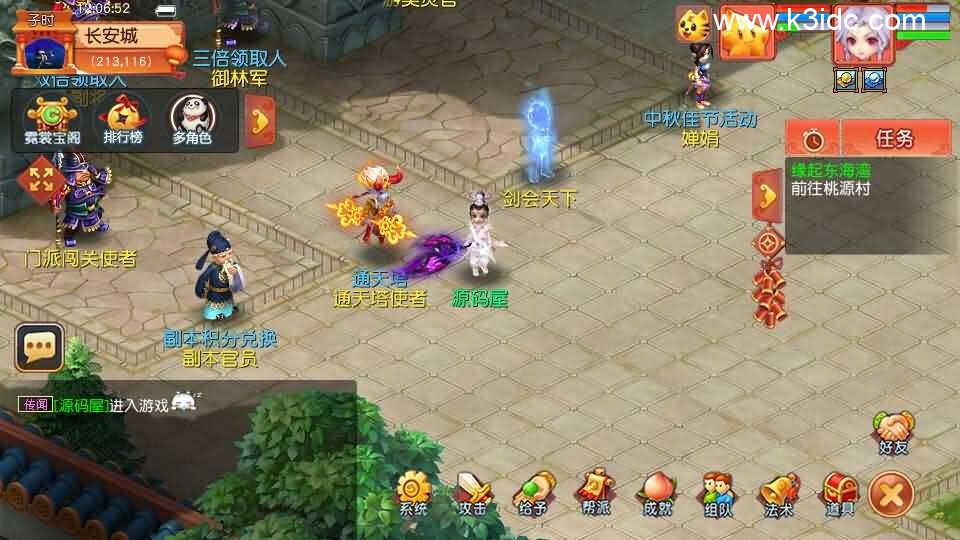 GGE2互通西游【梦回西游赛季服】最新整理Win系服务端+安卓PC双端互通+GM工具+全套源码+详细搭建教程+通用视频教程-2 GGE2互通西游【梦回西游赛季服】最新整理Win系服务端+安卓PC双端互通+GM工具+全套源码+详细搭建教程+通用视频教程