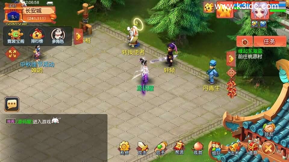 GGE2互通西游【梦回西游赛季服】最新整理Win系服务端+安卓PC双端互通+GM工具+全套源码+详细搭建教程+通用视频教程-3 GGE2互通西游【梦回西游赛季服】最新整理Win系服务端+安卓PC双端互通+GM工具+全套源码+详细搭建教程+通用视频教程