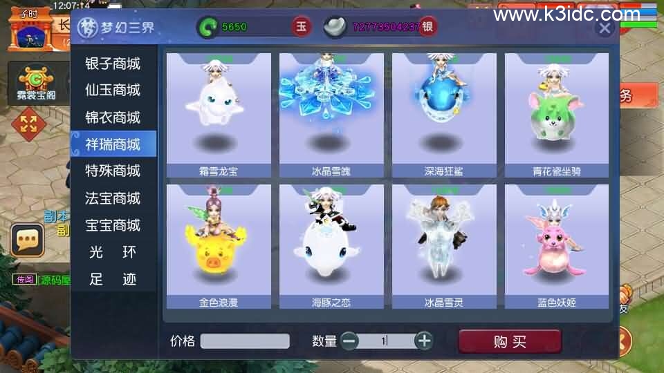 GGE2互通西游【梦回西游赛季服】最新整理Win系服务端+安卓PC双端互通+GM工具+全套源码+详细搭建教程+通用视频教程-4 GGE2互通西游【梦回西游赛季服】最新整理Win系服务端+安卓PC双端互通+GM工具+全套源码+详细搭建教程+通用视频教程