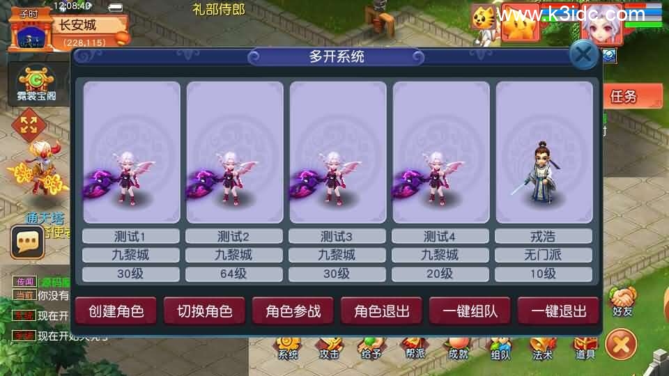 GGE2互通西游【梦回西游赛季服】最新整理Win系服务端+安卓PC双端互通+GM工具+全套源码+详细搭建教程+通用视频教程-8 GGE2互通西游【梦回西游赛季服】最新整理Win系服务端+安卓PC双端互通+GM工具+全套源码+详细搭建教程+通用视频教程