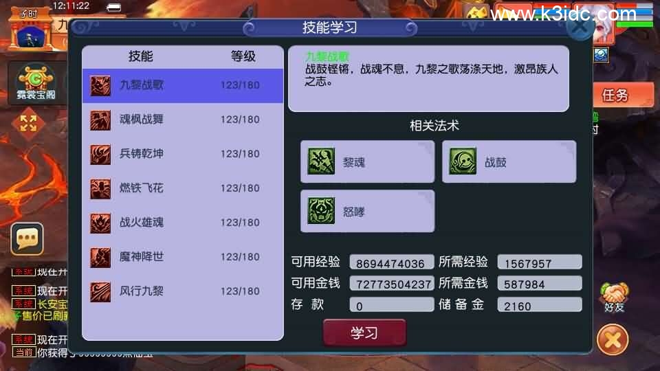 GGE2互通西游【梦回西游赛季服】最新整理Win系服务端+安卓PC双端互通+GM工具+全套源码+详细搭建教程+通用视频教程-11 GGE2互通西游【梦回西游赛季服】最新整理Win系服务端+安卓PC双端互通+GM工具+全套源码+详细搭建教程+通用视频教程