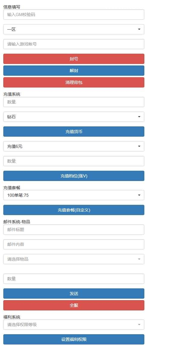 经典卡牌手游【斗罗大陆之SP三神王代金券内购版】最新整理单机一键即玩镜像端+Linux手工服务端+CDK多功能授权后台+安卓+详细搭建教程-24 经典卡牌手游【斗罗大陆之SP三神王代金券内购版】最新整理单机一键即玩镜像端+Linux手工服务端+CDK多功能授权后台+安卓+详细搭建教程