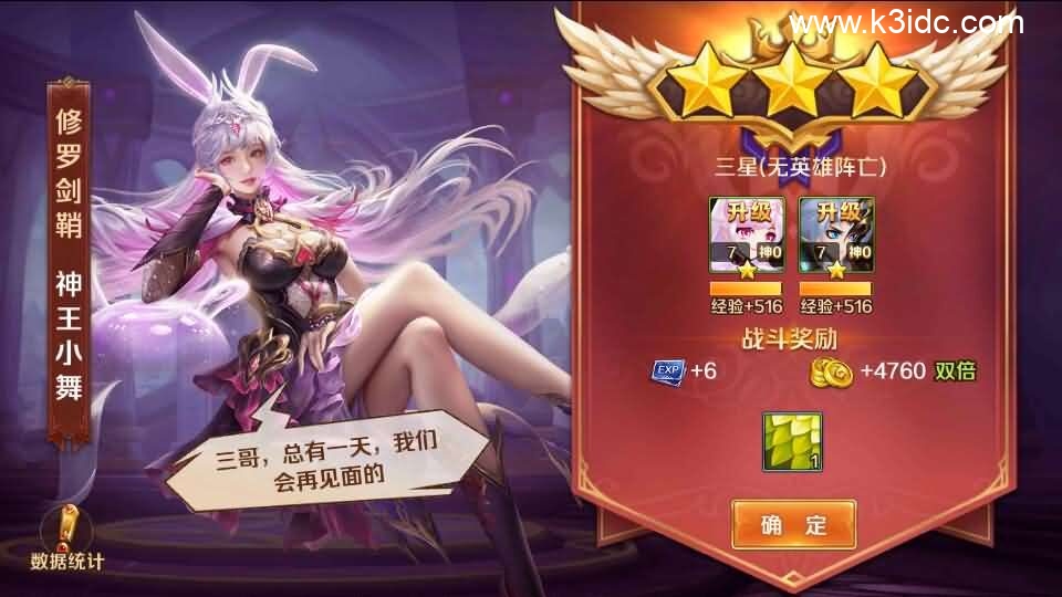 经典卡牌手游【斗罗大陆之SP三神王代金券内购版】最新整理单机一键即玩镜像端+Linux手工服务端+CDK多功能授权后台+安卓+详细搭建教程-14 经典卡牌手游【斗罗大陆之SP三神王代金券内购版】最新整理单机一键即玩镜像端+Linux手工服务端+CDK多功能授权后台+安卓+详细搭建教程