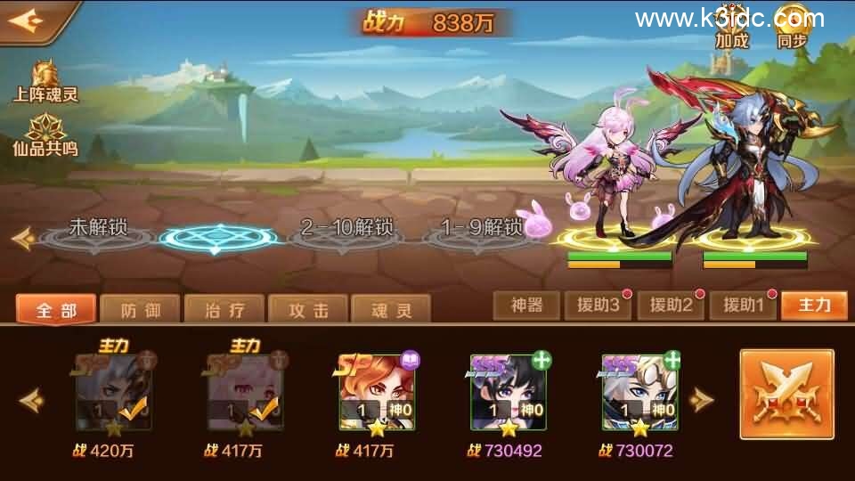 经典卡牌手游【斗罗大陆之SP三神王代金券内购版】最新整理单机一键即玩镜像端+Linux手工服务端+CDK多功能授权后台+安卓+详细搭建教程-12 经典卡牌手游【斗罗大陆之SP三神王代金券内购版】最新整理单机一键即玩镜像端+Linux手工服务端+CDK多功能授权后台+安卓+详细搭建教程